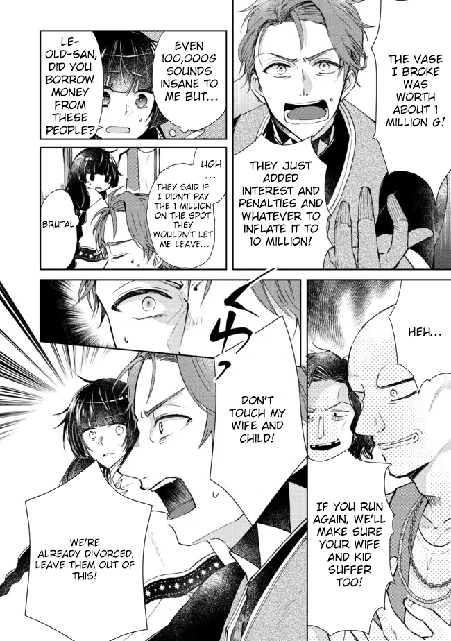 From Fired Saint to Guildmaster: The Birth of the Strongest, Most Heartwarming Guild Chapter 5 - . Page 18